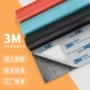 3mpu改装自粘皮革