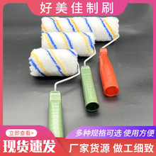 现货批发4寸6寸9寸10寸·12寸滚筒刷 涂刷均匀易清洗乳胶漆滚筒涂