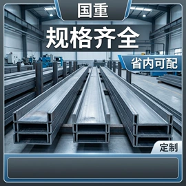 方管;镀锌管;工字钢
