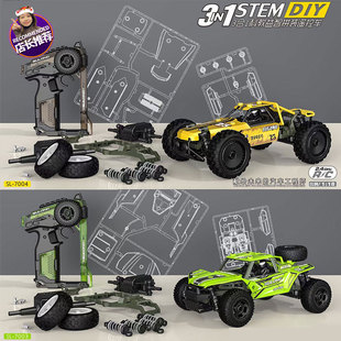 3��1ƴ�b�ƽ�1:18ԽҰ��rc�b��܇2.4G�W��DIY�H�ӻ����������