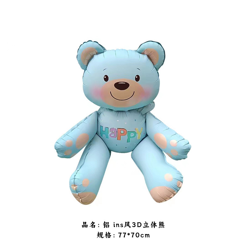 5ins风3D立体熊蓝色