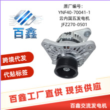 녃ȇl늙CJFZ270-050128V70AD̖YNF40-70041-1