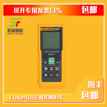 Fluke406E激光测距仪60米