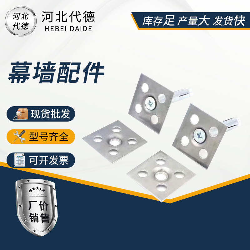 AK挂件干挂件点挂钩岩板大理石材背景墙防脱落固定幕墙配件不锈钢