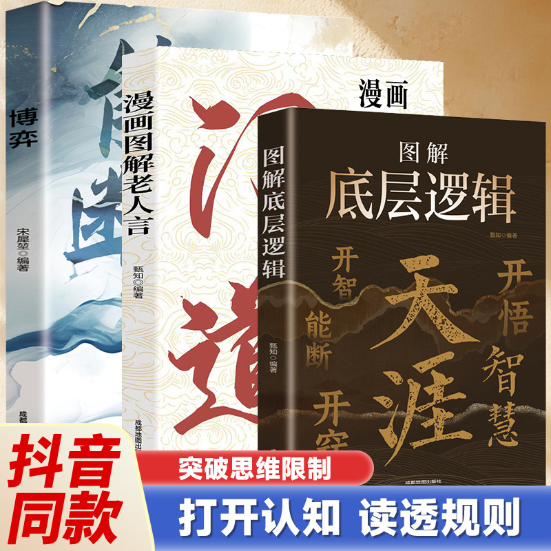 [volume 3] tianya + doorway + ability to break