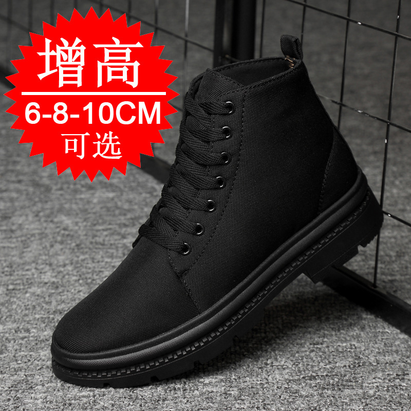 High-top board shoes men's 2022 summer new shoes fashion breathable thick-soled men's increased shoes 10cm sneaker High-top board shoes men's 2022 summer new shoes fashion breathable thick-soled men's increased shoes 10cm sneaker