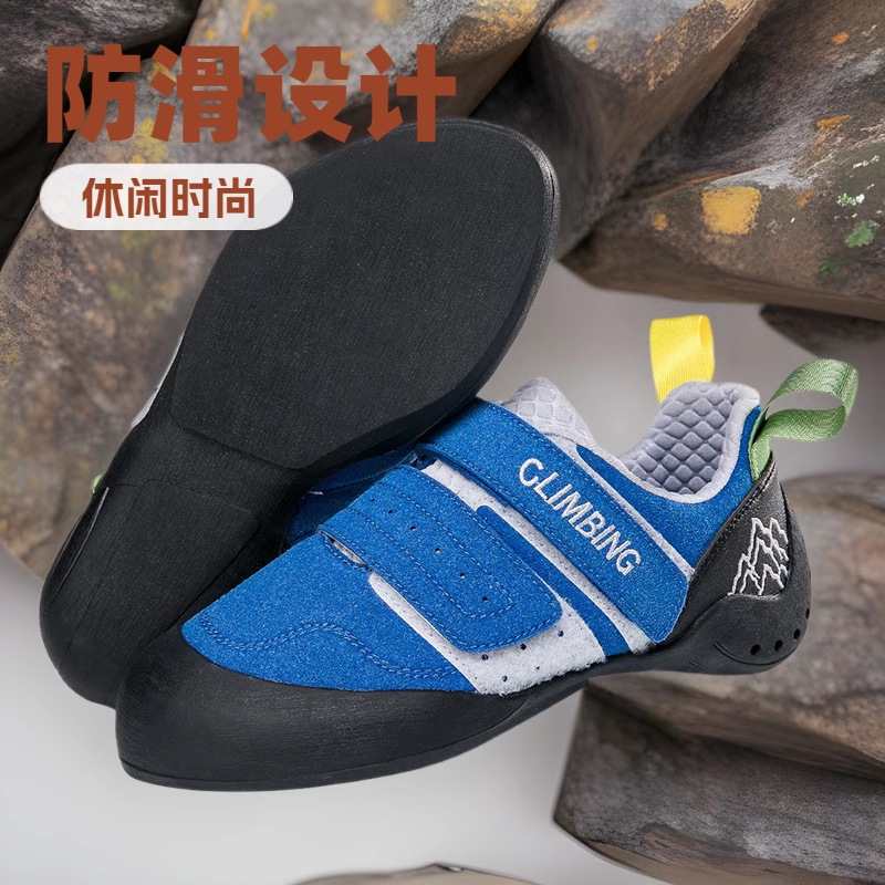 Cross-border Rock Climbing Shoes Outdoor sneaker Youth Sports Men and Women Anti-slip Rock Climbing Shoes Parent-child Outdoor sneaker