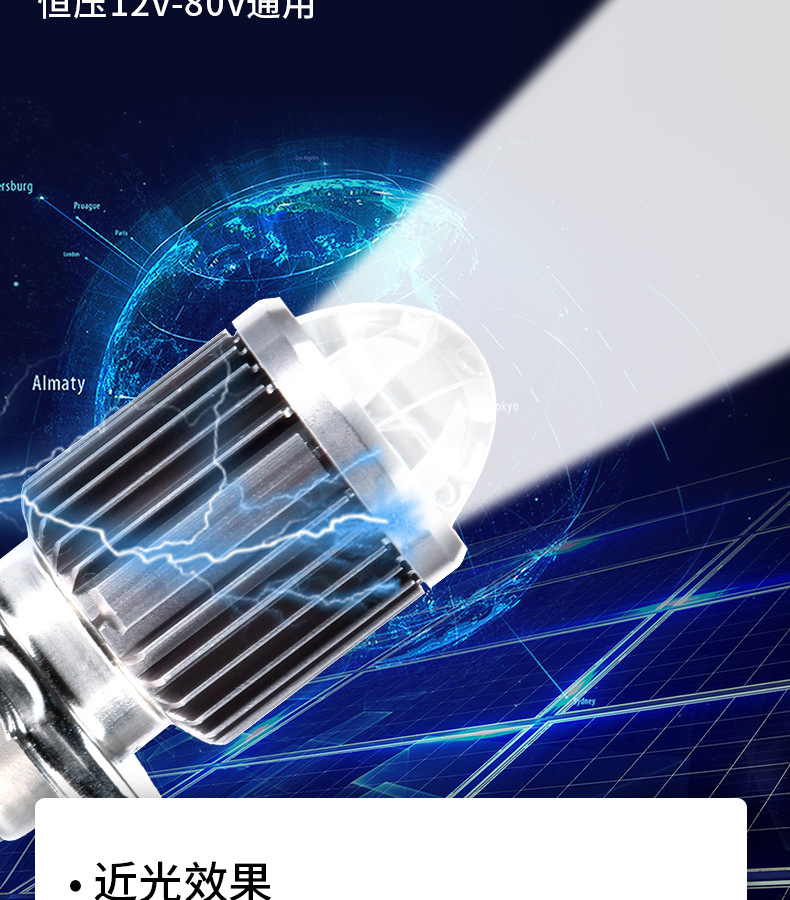 Motorcycle Led Light Electric Car Light Large Bulb Led Double Claw Light Super Bright 100W Watt Strong Light Far and Near Universal 12V