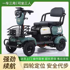 四轮电动代步车休闲小型接送小孩大功率电瓶车防爆锂电老人助力车