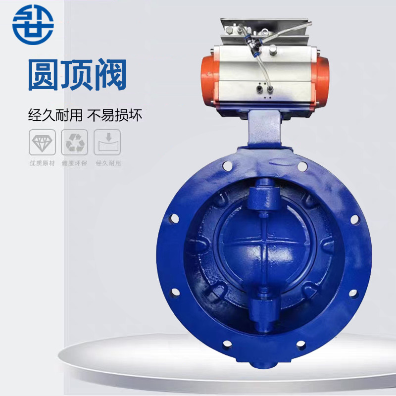 Ceramic Rotary Valve Bz643Tc Stainless Steel Swing Valve Ydf-B Pneumatic Dome Valve Dn80 Warehouse Pump Inlet and Outlet Valve