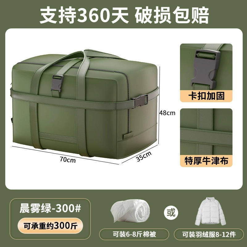 Extra large size-military green [70*35*48] lock