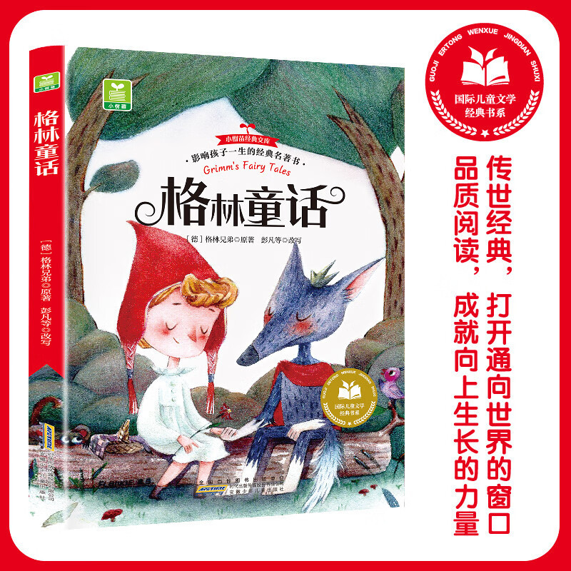 Green fairy tale