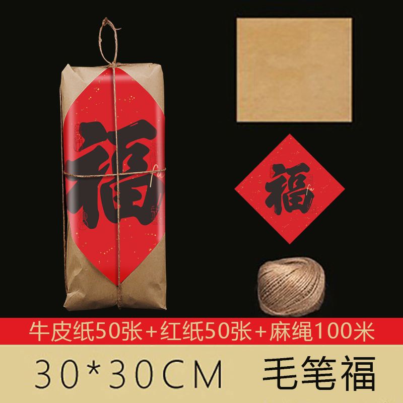 Embalaje de pasteles tradicionales de vacaciones Kraft Old Taste Old Peach Crispy Pastelería tradicional Wufu Embalaje de props de disparo