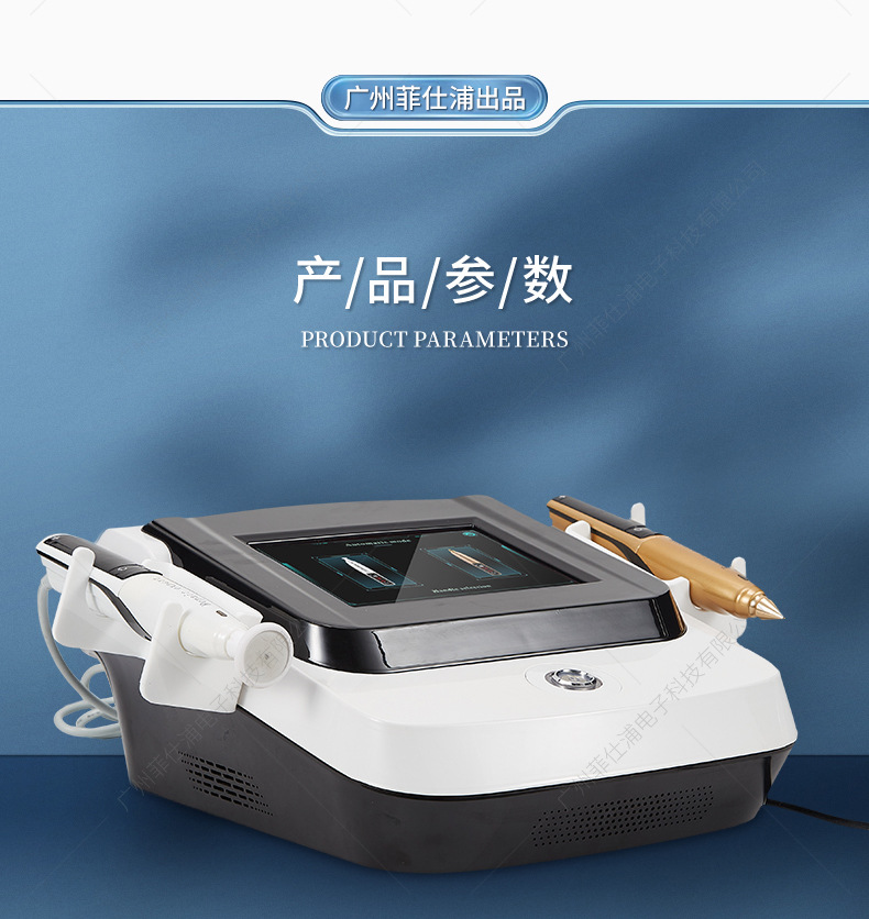 水印黑白款等离子详情页确认图片版1_12