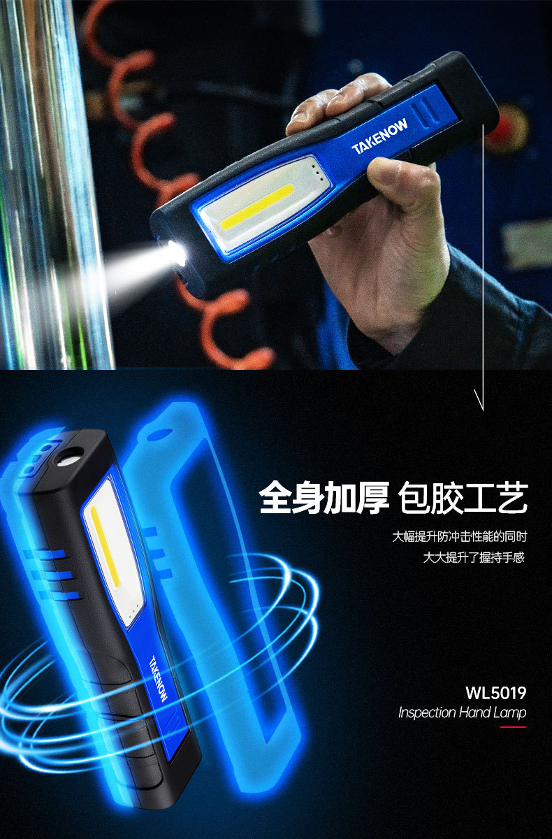 Tielang Car Repair Work Light Lithium Battery Strong Magnetic Charging Multi-Function Cob Waterproof Flashlight Long Battery Life