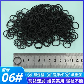 工业橡胶;橡皮筋;日用橡胶