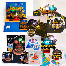 生日装饰蛋糕气球祝福磁控吹灯蜡烛七彩音乐灯光3D立体手工贺卡纸