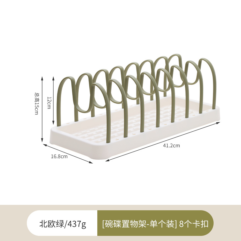 노르딕 그린