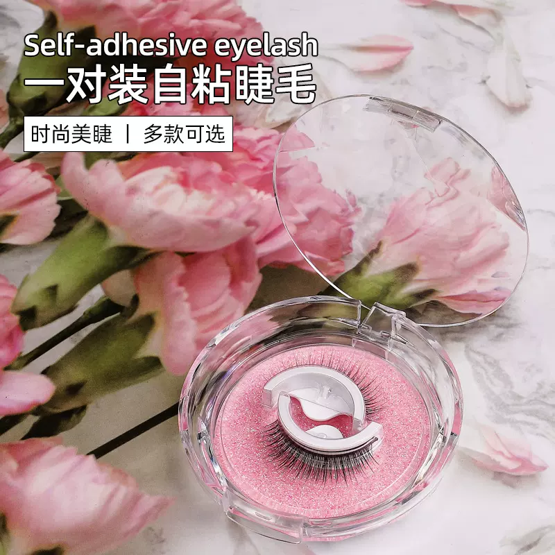 3D自然免胶假睫毛可重复使用懒人仿真硬梗一片式现货裸妆