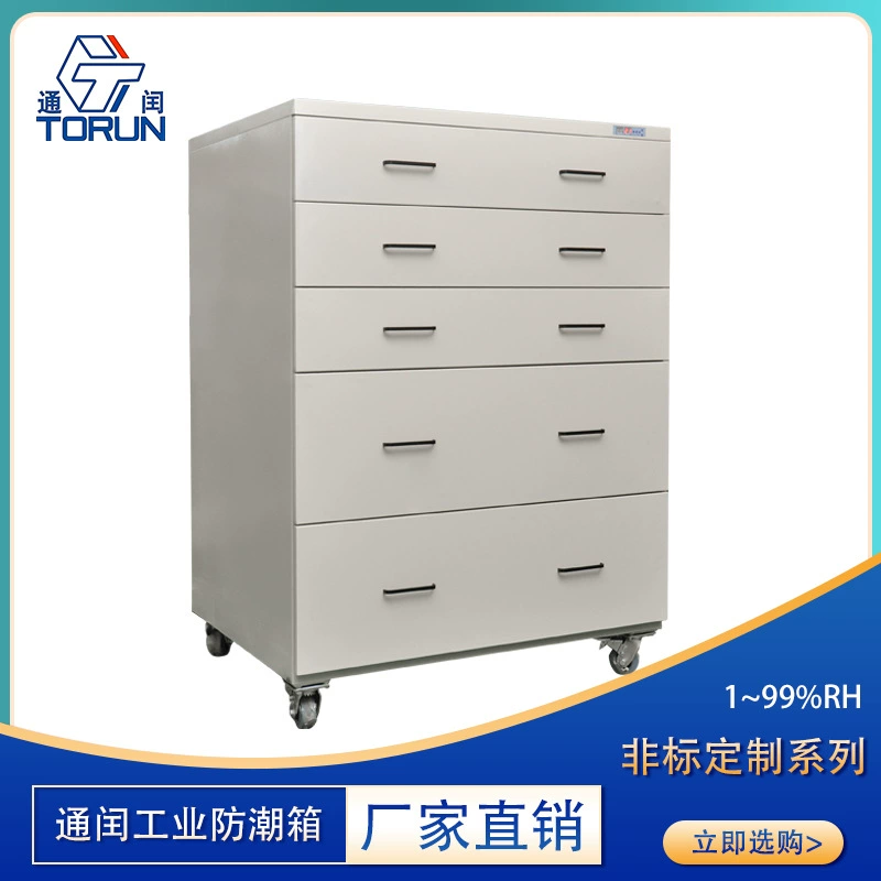 TongLeap прямые продажи с фабрики Шаньси химический экспериментальный ящик азотный шкаф 2000L промышленный влагостойкий шкаф электронный влагостойкий ящик