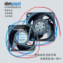ebmpapst�����ذ����أ�614JH DC24V �������������