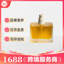 LAN兰藏蕴焕白精萃油30ml 凤凰油