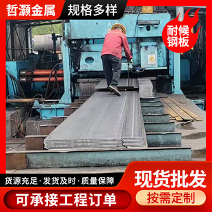 Q355GNH�ͺ�䓰�ӹ�  �����ػ����ͺ���A����и� �͵͜��к��