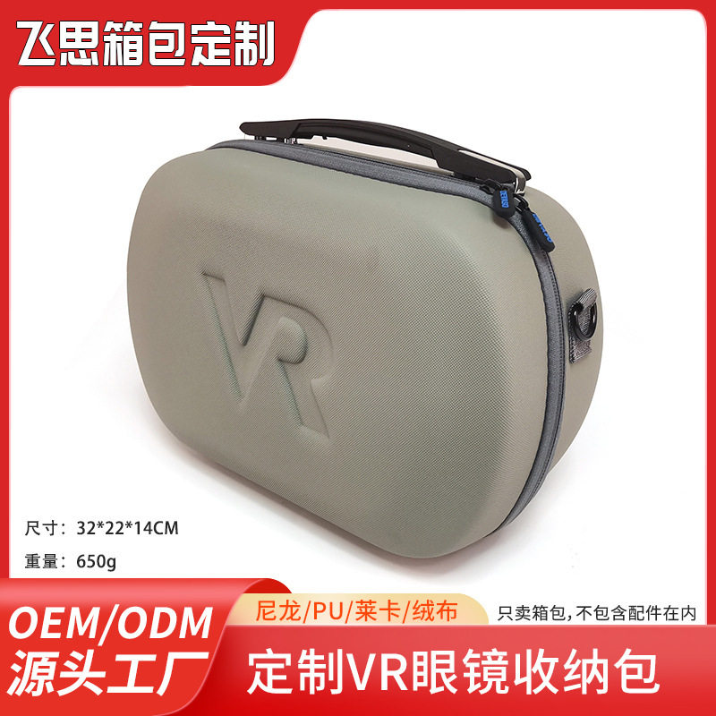 Customized Oculus Quest 3 Portable Vr Virtual Glasses Cosmetics Bag Pico4Mr Hard Shell Storage Box