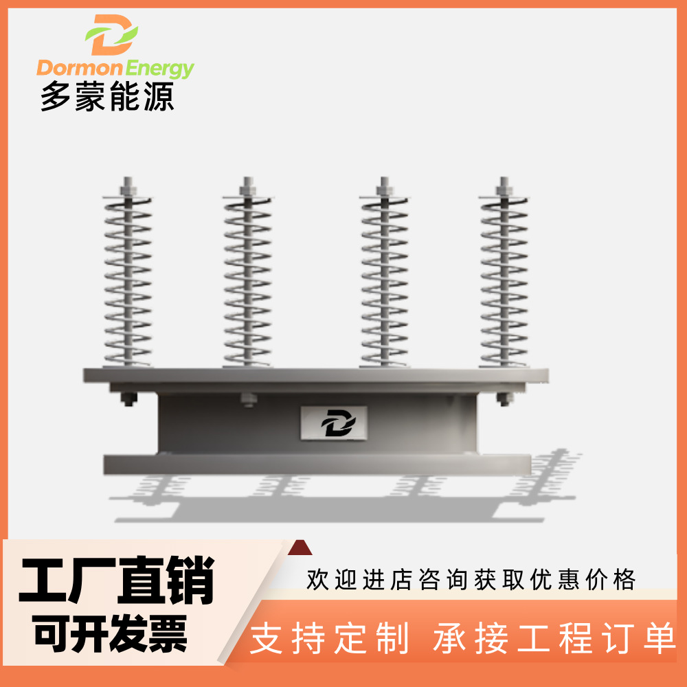 多蒙化工防爆人孔真空泄放阀释放阀 DM7190紧急压力泄放阀