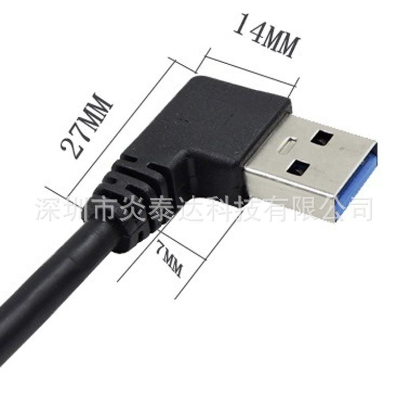 USB3.0右弯转Type-C上下弯头90度直角双弯头安卓手机数据线充电线-阿里巴巴