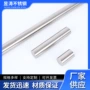 定做工业数控车削圆钢