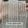 Asai Crystal Exploded Glass Beads Loose Beads