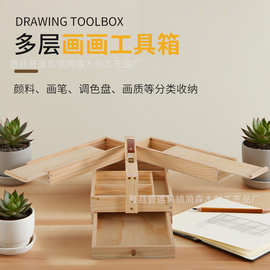 现货三层画箱手提画箱油画工具箱收纳箱可折叠便携式收纳盒子