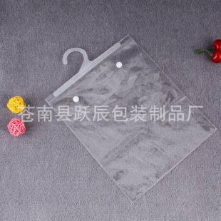 PVC���ϒ��h���¼ܴ�����ռ{����Ь���b��PVC͸���� ��ӡlogo