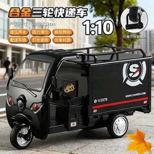 �羳1:10�C܇ģ�Ϳ��f܇늄ӑT�Ի�����݆܇�`��Ħ��܇�Ͻ����܇