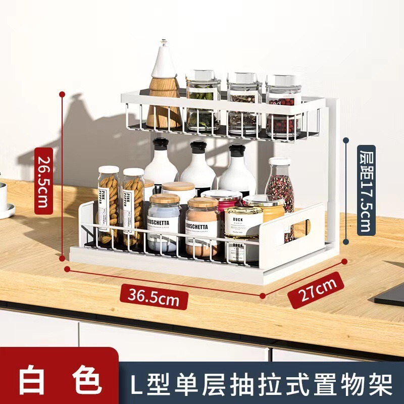 跨境厨房抽拉式置物架卫生间下水槽滑轨橱柜免打孔分层调料收纳架|undefined