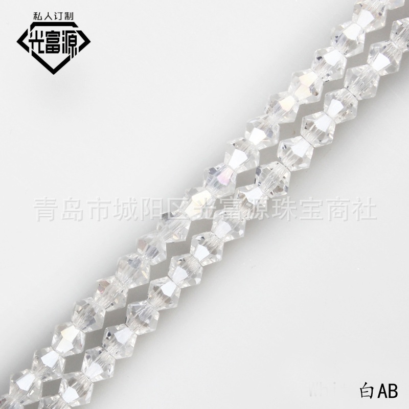 White AB