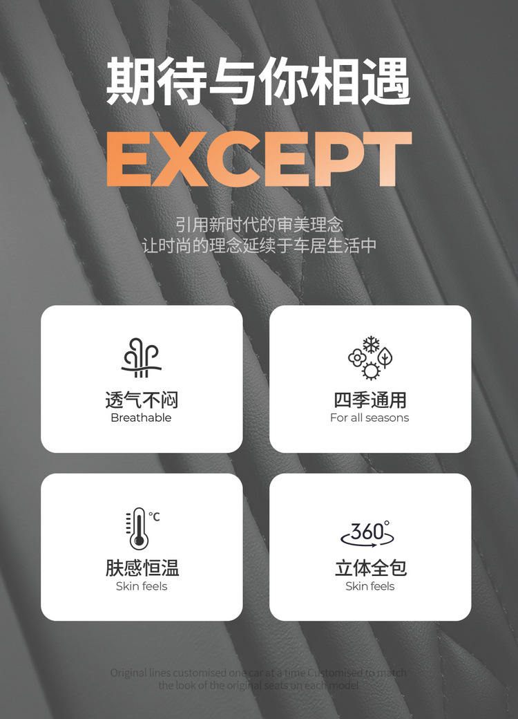 Cross-Border Car Seat Covers, Four-Season Universal Seat Covers, Fully Enclosed Seat Cushions, Nappa Leather Seat Covers, Breathable Ice Silk Cushions