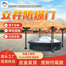 矿山施工设备;其他防爆器材;其他救生器材