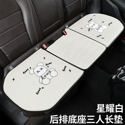 Seat Cushion Summer Breathable — Cool pad - xingyao-white-rear-long-pad