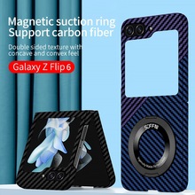 适用三星Galxy Z Flip6手机壳ZFlip5碳纤维纹车载磁吸指环ZFlip4