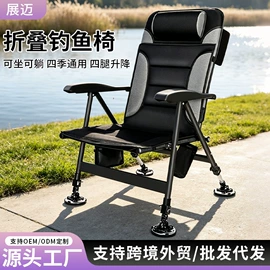 垂钓椅;其他垂钓用品;野营折叠桌椅