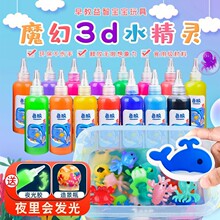 ��ͯħ��ˮ���`ˮ����������b�ֹ��Ƽ�С�������ϰ����նY�����l