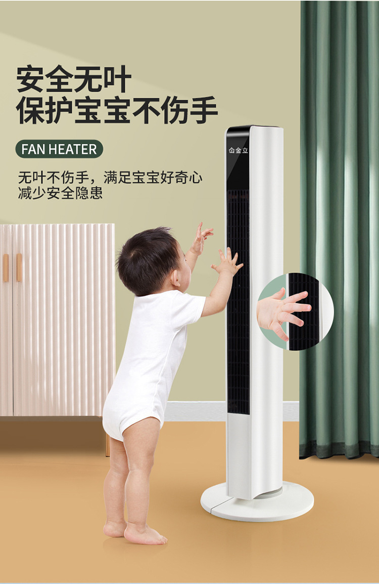 立式吹风机详情0418_07