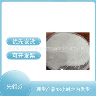 PPO������ĩ �͸ߜ���ȼ�^���۱������ϼ��� ���T��PPE��֬�ۏS��