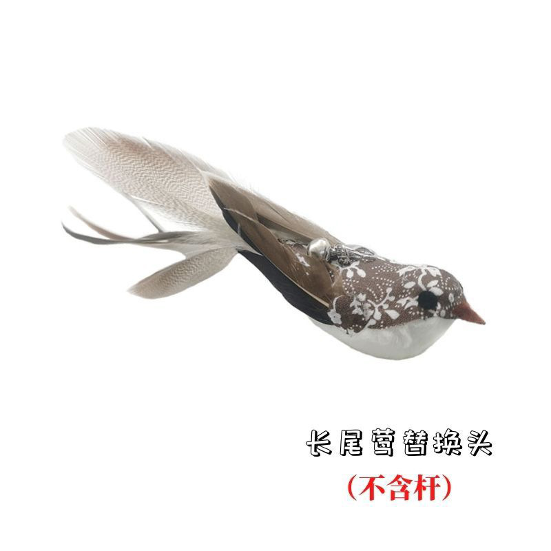 긴꼬리 꾀꼬리 교체 헤드