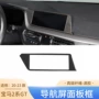 宝马碳纤维内饰导航屏改装件