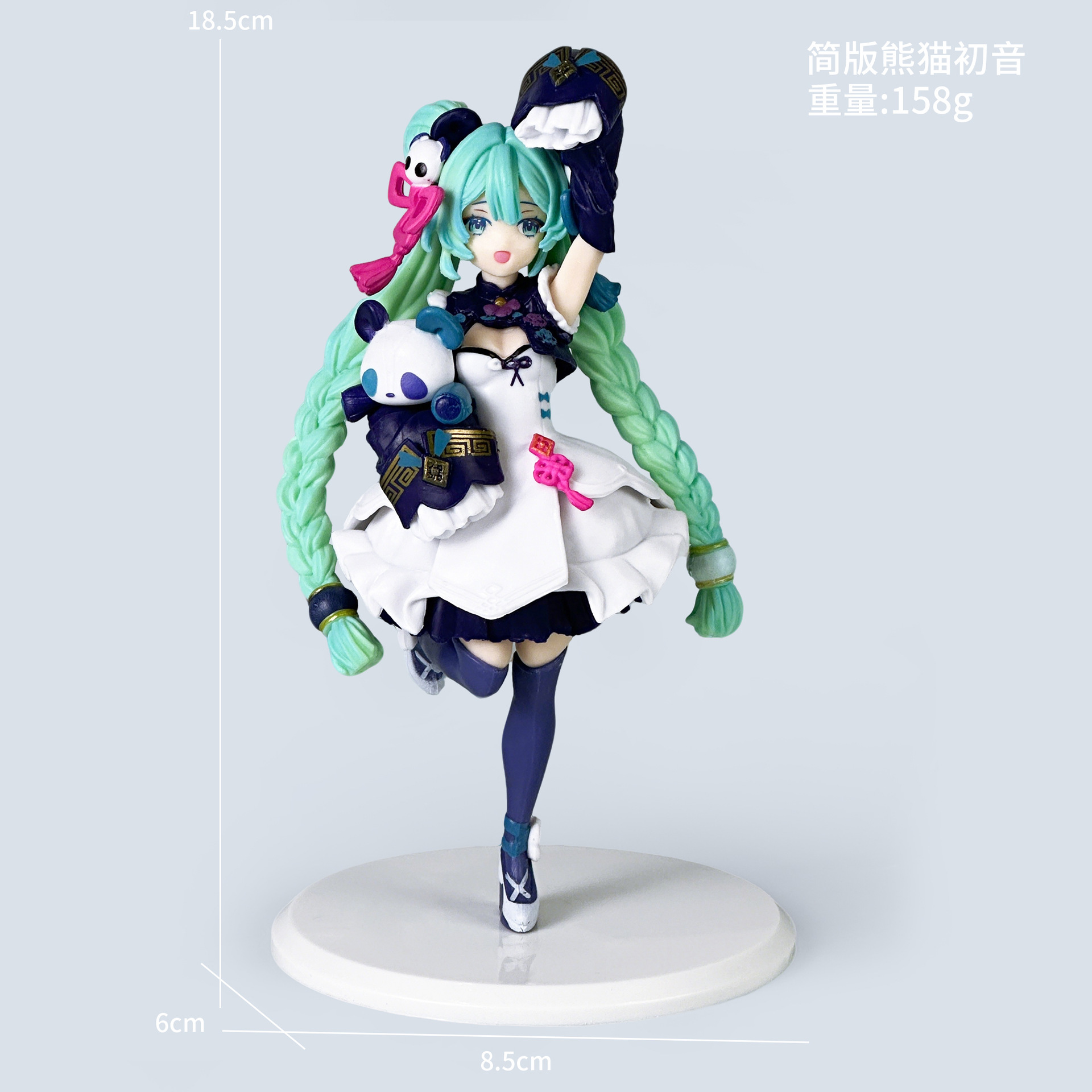Panda Hatsune [sac]