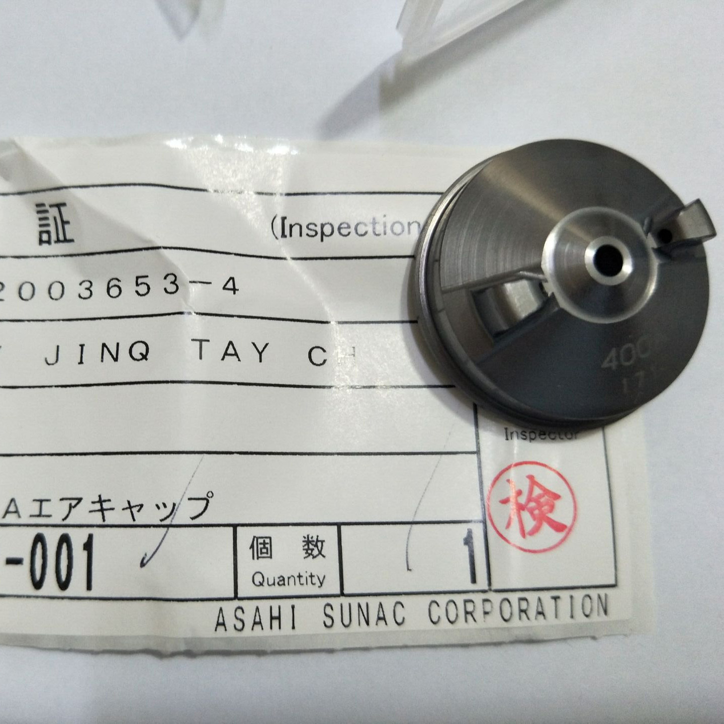 日本喷枪配件旭灿纳克ASAHI静电喷枪配件喷盖15F9-101油漆空气帽