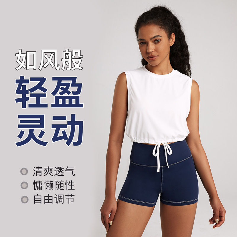 Athena Lulu New Sports Vest Women's Drawstring Hem Beautiful Back Running Training Fitness Yoga Top
